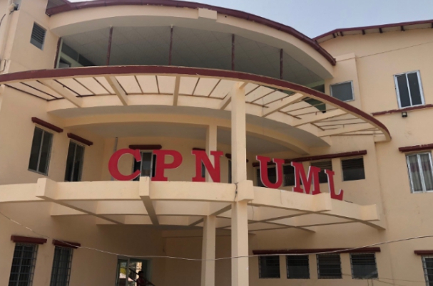 एमाले कोशी अधिवेशन आजदेखि, को-को छन् अध्यक्षका दाबेदार