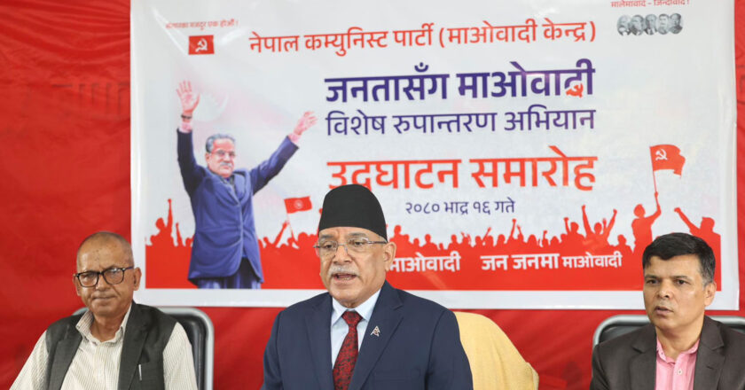 माओबादीद्धारा जनतासँग माओवादी विशेष रूपान्तरण अभियान सुरु