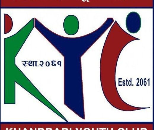 खाँदबारी युथ क्लवद्वारा पर्यटन प्रवर्धन,खाँदबारी रन आयोजना गरिने