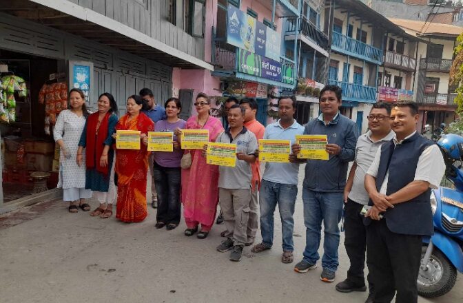 खाँदबारीमा प्रेस स्वतन्त्रता दिवश मनाईयाे