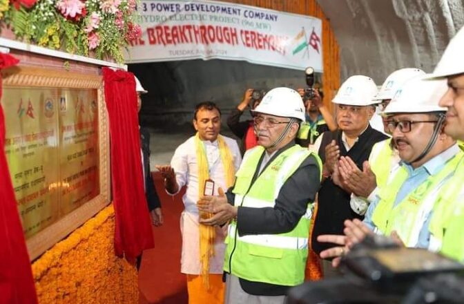 प्रधानमन्त्रि दाहालद्वारा अरुण तेश्राे मुख्य सुरुङ्गकाे ब्रेक थ्रु