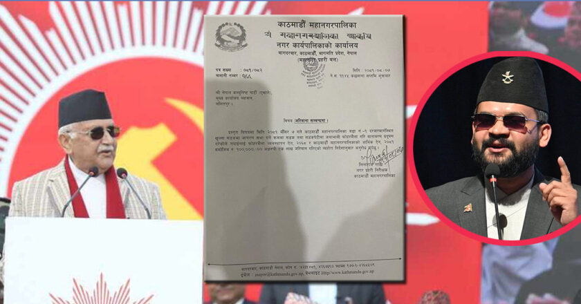 महानगरले एउटा चिर्कटो फेसबुकमा हालेर स्टन्टबाजी गर्याे जरिवाना एमालेले तिर्दैन ? प्रचार बिभाग प्रमुख राजेन्द्र गौतम