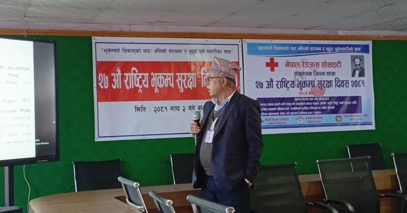 खाँदबारीमा २७ औं राष्ट्रिय भुकम्प शुरक्षा दिवस मनाईयो