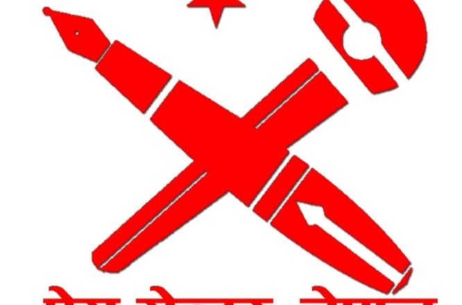 प्रेस सेन्टर नेपाल सङ्खुवासभाको अध्यक्षमा अनिष विष्ट