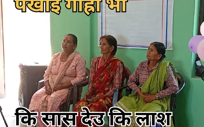 पाँचखपनका ३ परिवार आफन्त खोज्दै