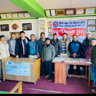 अर्बूदको २४ औं जिल्ला सभा सम्पन्न