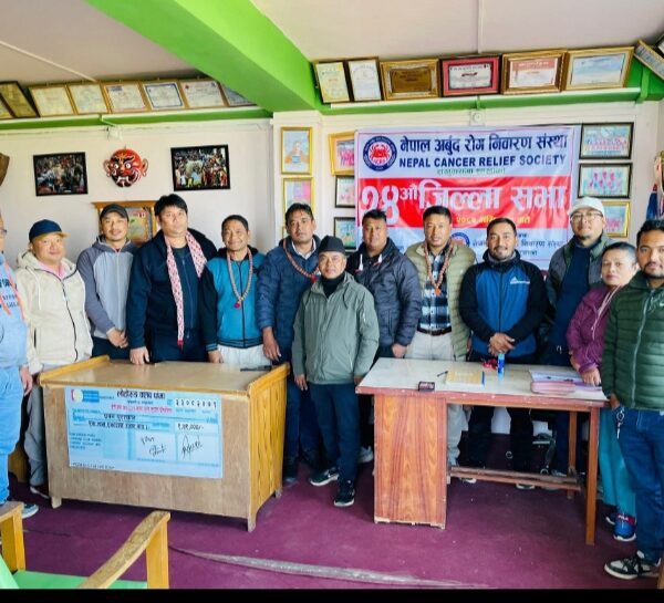 अर्बूदको २४ औं जिल्ला सभा सम्पन्न