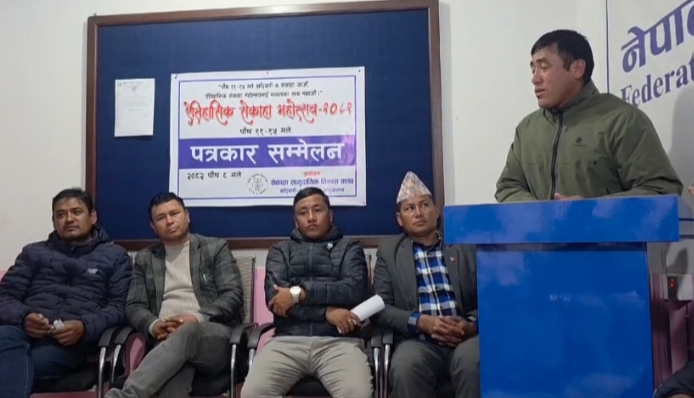 खाँदबारी–४ मा सेकाहा महोत्सवकाे तैयारि पुरा