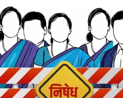 कर्मचारी संगठनहरुद्वारा आन्दोलनको चेतावनी