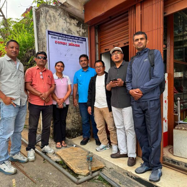 बिभेदकारी सञ्चार नितिको बिरोधमा संखुवासभाका पत्रकारहरु