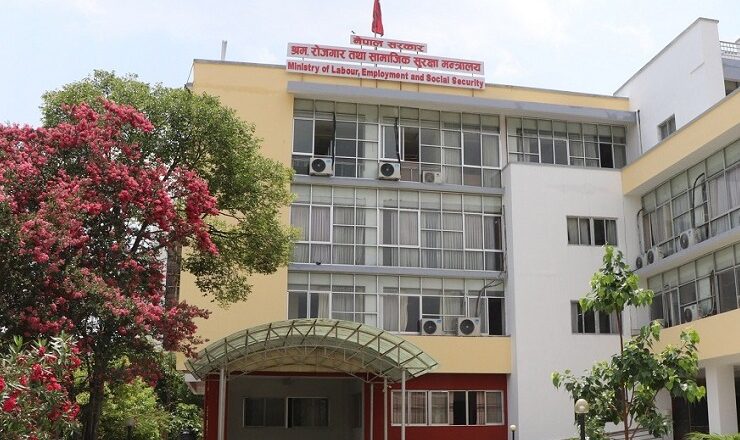 निजामती र स्वास्थ्य सेवाका १२ ट्रेड युनियन खारेज