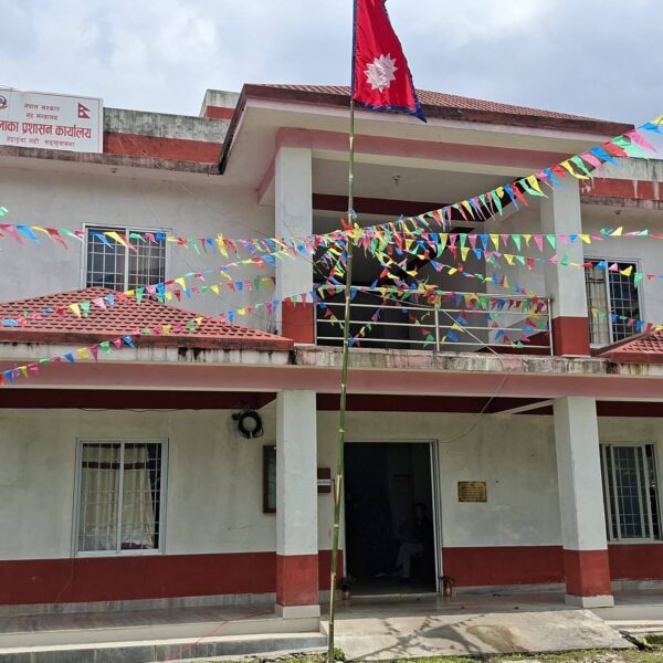 हेदाङनागढीमा ईलाका प्रशासन कार्यालय स्थापना
