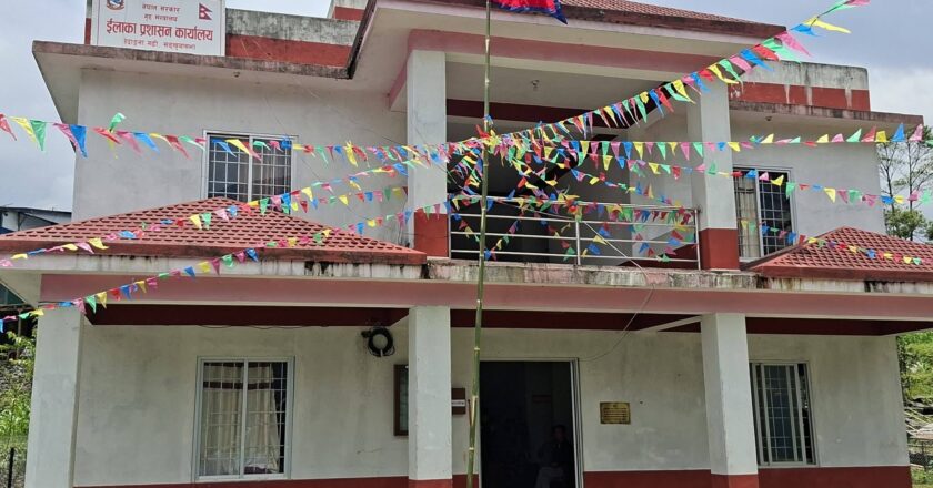 हेदाङनागढीमा ईलाका प्रशासन कार्यालय स्थापना