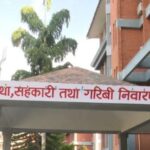 सरकारी जग्गा र संरचना खाली गर्न सरकारको निर्देशन