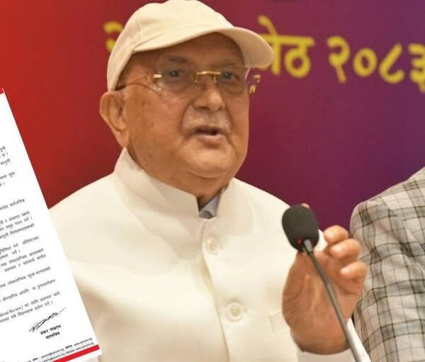 मानव अधिकार आयोगको प्रतिवेदन बिरुद्ध एमाले सर्बाेच्च जाने