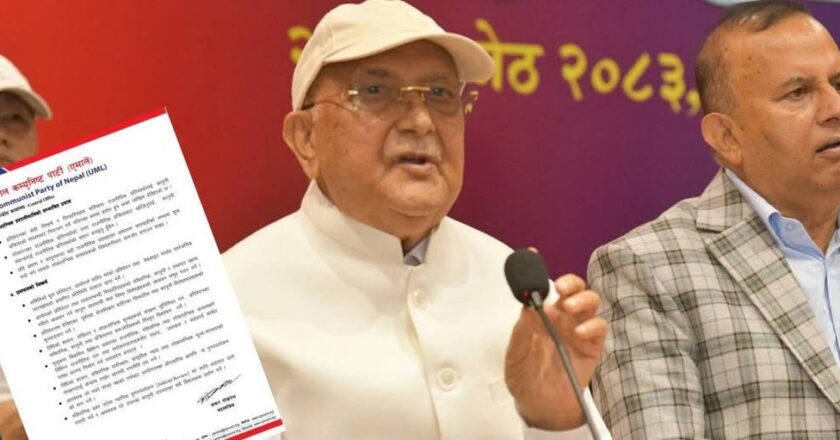 मानव अधिकार आयोगको प्रतिवेदन बिरुद्ध एमाले सर्बाेच्च जाने