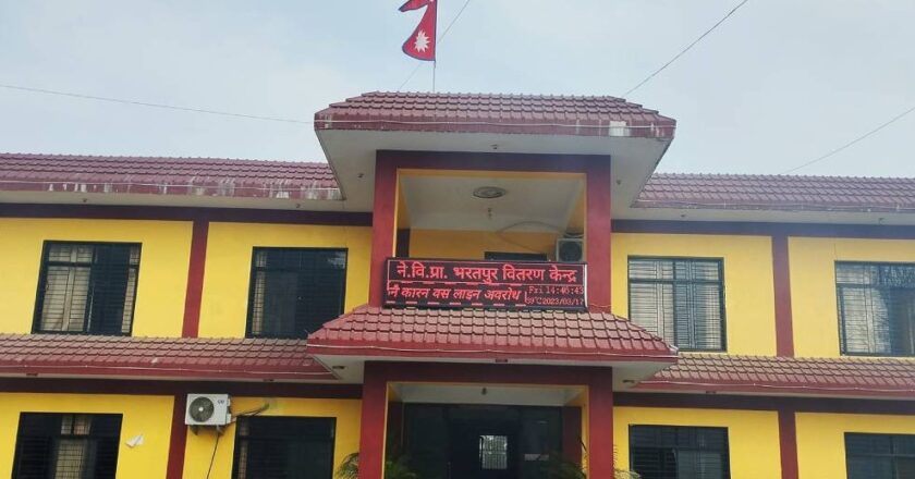 ओभरलोड भएपछि प्राधिकरणले भन्यो अत्यावश्यकबाहेक विद्युतीय सामग्री नचलाउनु