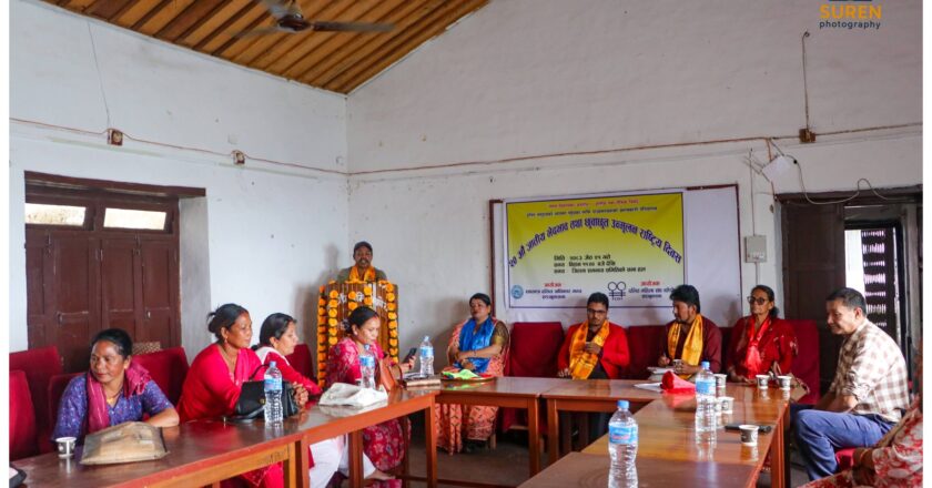 जातीय भेदभाव तथा छुवाछुत उन्मूलन दिवसका अवसरमा कार्यक्रम सम्पन्न
