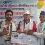 कोशी प्रदेशस्तरीय बुद्धिचालको उपाधि झापाका प्रकाशचन्द्रले जिते