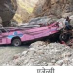 पाकिस्तानमा यात्रु बस भीरमा खस्दा ४० जनाको ज्यान गयो